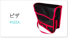 ピザ